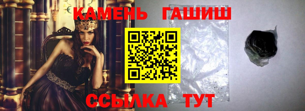 наркотики  Вход с VPN  Дедовск  ГАШИШ Premium  ГАШИШ убойный 