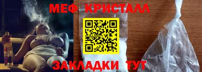 кокаин Малгобек