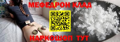 кокаин Малгобек