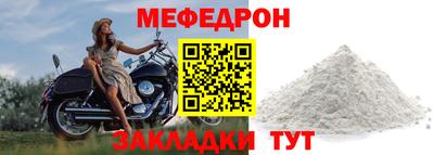 кокаин Малгобек