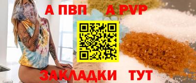 молекула духа Мариинск