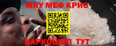 кокаин Малгобек