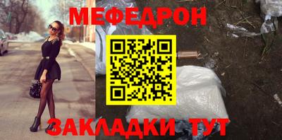 молекула духа Мариинск
