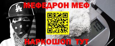 кокаин Малгобек