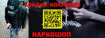 молекула духа Мариинск