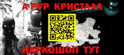 Альфа ПВП Малоярославец