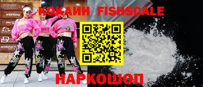 кокаин Малгобек