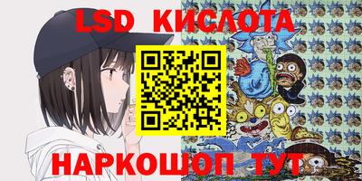 молекула духа Мариинск