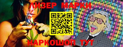 молекула духа Мариинск