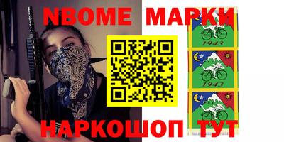 кокаин Малгобек