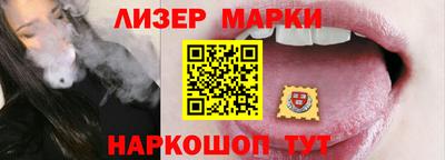 молекула духа Мариинск