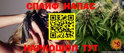 молекула духа Мариинск