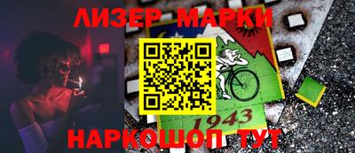 кокаин Малгобек