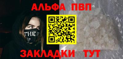молекула духа Мариинск
