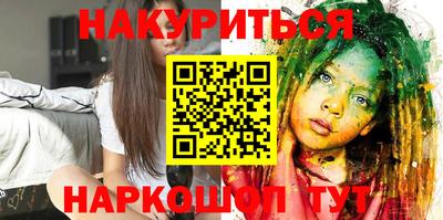 кокаин Малгобек