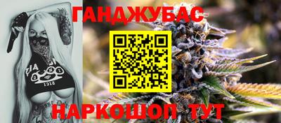 молекула духа Мариинск