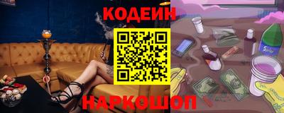 кокаин Малгобек