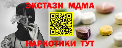 кокаин Малгобек