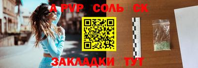 Альфа ПВП Малоярославец