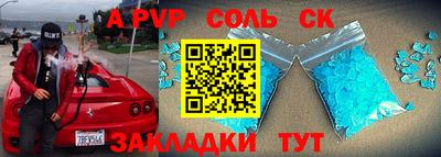 молекула духа Мариинск