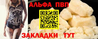 Альфа ПВП Малоярославец