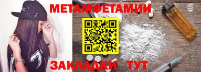 кокаин Малгобек