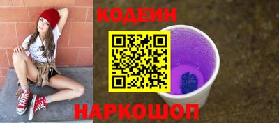 молекула духа Мариинск