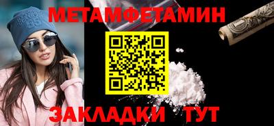 кокаин Малгобек