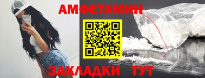 кокаин Малгобек