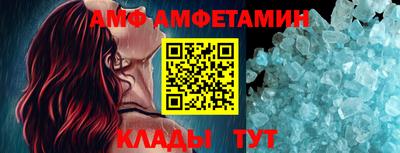 Альфа ПВП Малоярославец