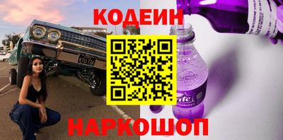 кокаин Малгобек