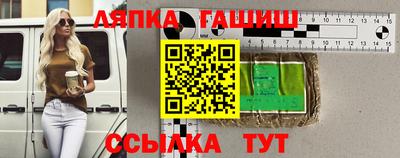 молекула духа Мариинск