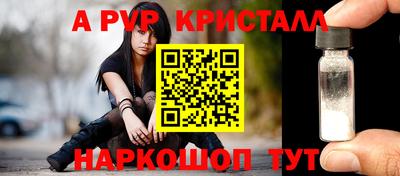 молекула духа Мариинск
