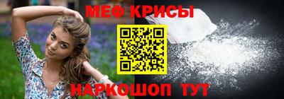 молекула духа Мариинск