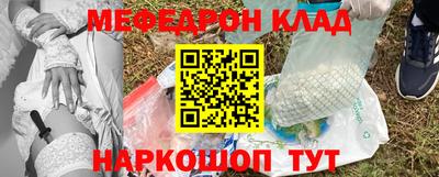 молекула духа Мариинск