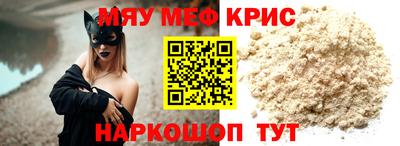 молекула духа Мариинск