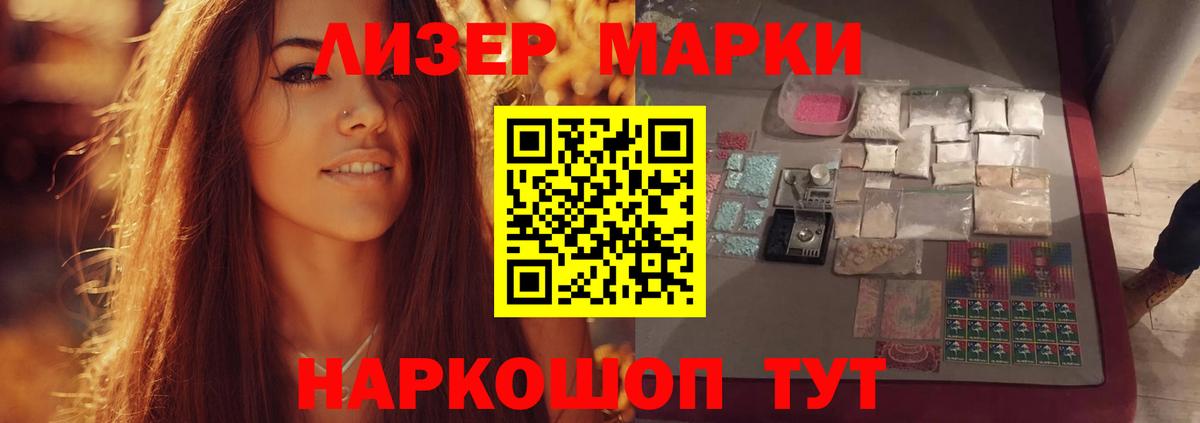 LSD-25 экстази кислота  LSD-25 экстази ecstasy  Дедовск  Вход с VPN 