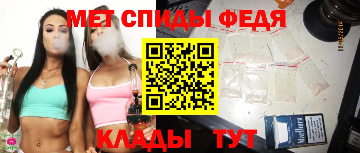 Первитин Декстрометамфетамин 99.9%  Вход с VPN  Дедовск  Метамфетамин  Первитин Декстрометамфетамин 99.9% 