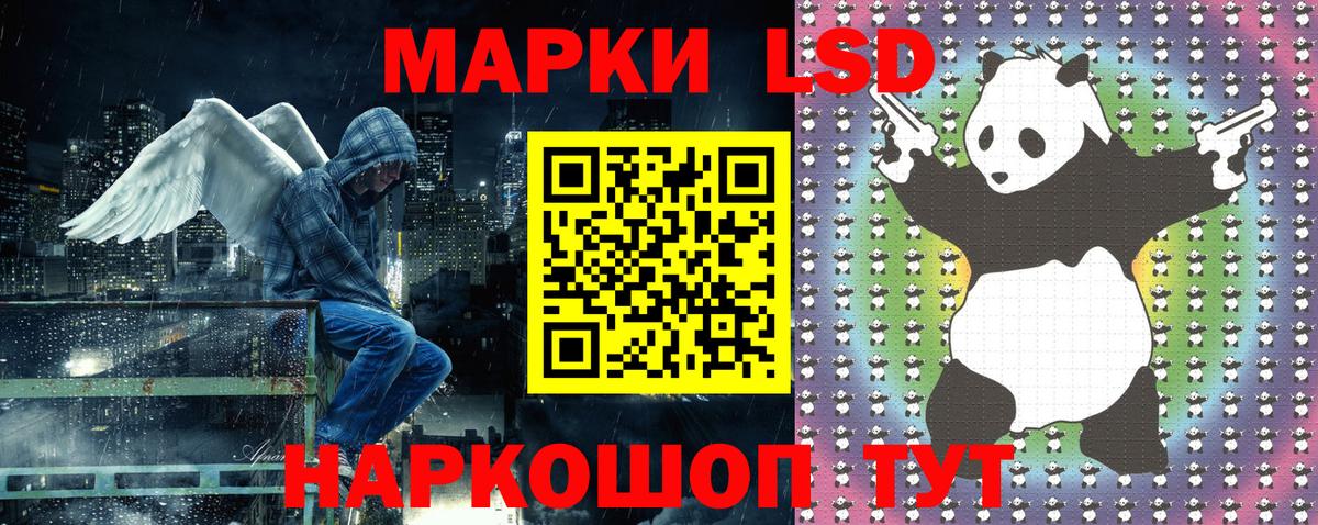 Марки N-bome 1,5мг Дедовск