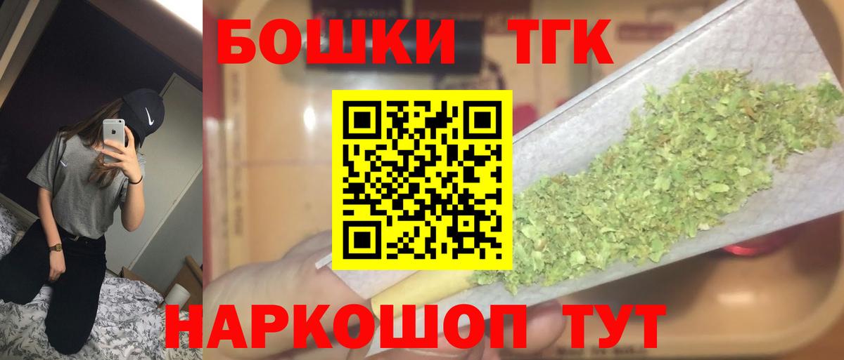 Бошки Шишки тримм Дедовск